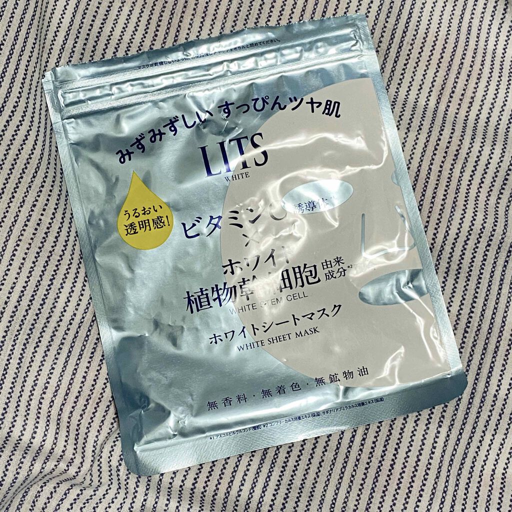 ホワイト ステムパーフェクトマスク/リッツ/シートマスク・パックを使ったクチコミ(1枚目)