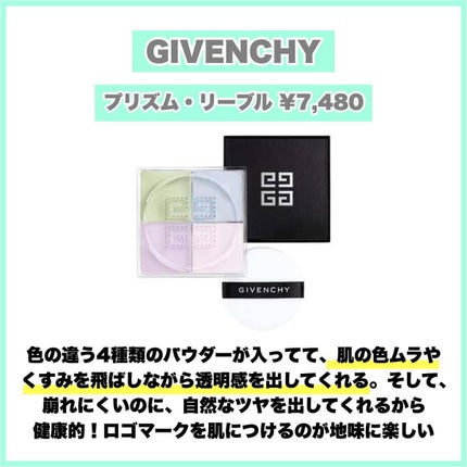 プリズム・リーブル/GIVENCHY/ルースパウダーを使ったクチコミ(8枚目)