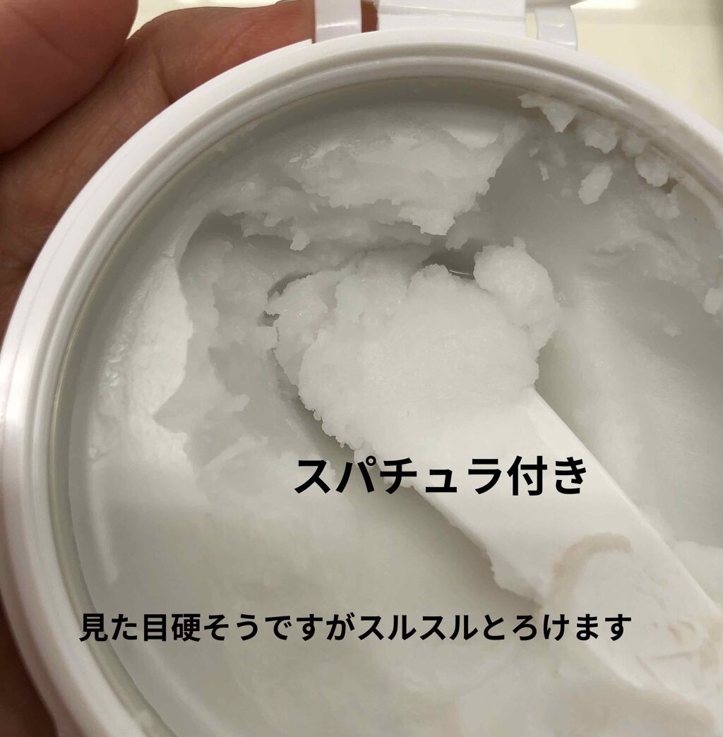 デュオ ザ クレンジングバーム/DUO/クレンジングバームを使ったクチコミ(2枚目)