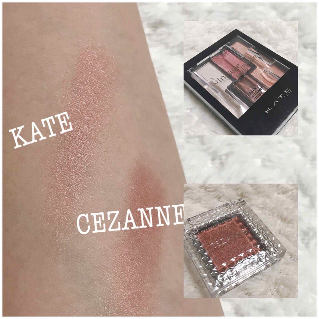 シングルカラーアイシャドウ/CEZANNE/単色アイシャドウを使ったクチコミ(2枚目)