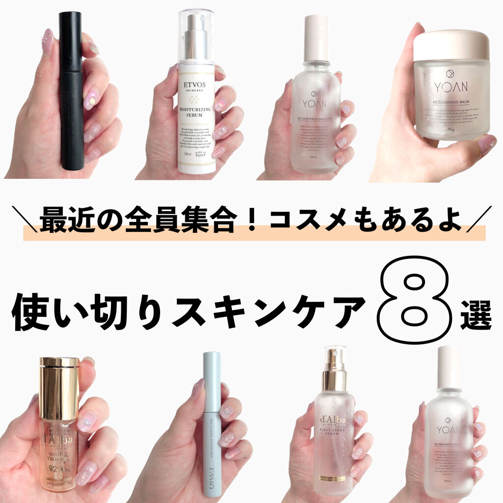 イージー マスカラ リムーバー/FASIO/ポイントメイクリムーバーを使ったクチコミ（1枚目）