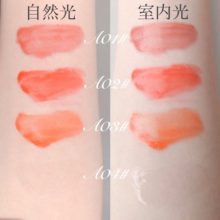 アンチグラビティネビュラ リップグロス/ZEESEA/リップグロスを使ったクチコミ(4枚目)