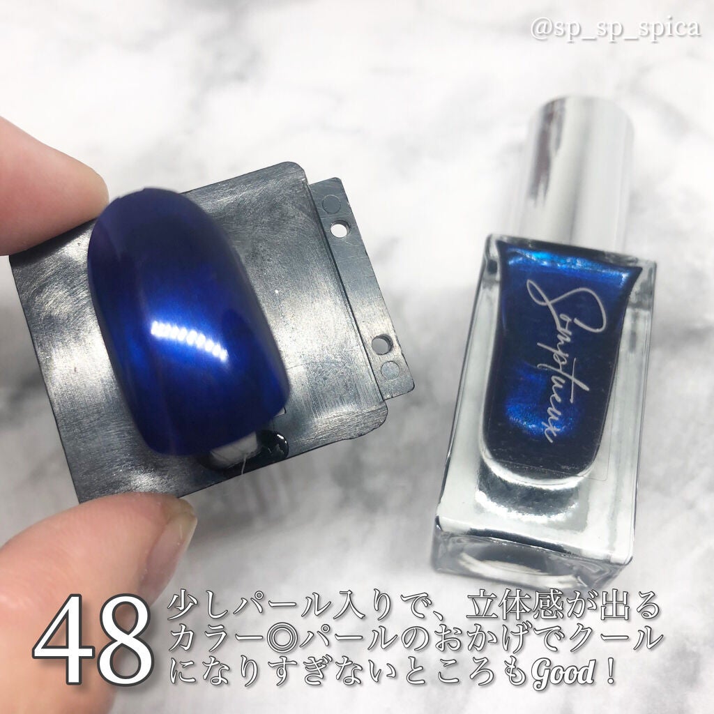 Somptueux(ソンプチュー) ネイルポリッシュ/DAISO/マニキュアを使ったクチコミ(2枚目)