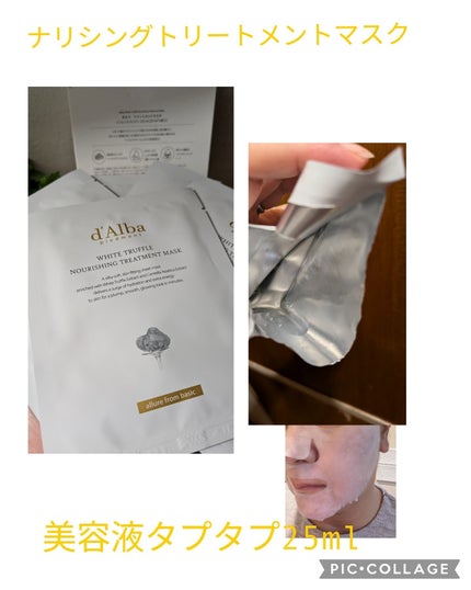 miki-nu on LIPS 「ダルバ様から商品提供をいただきました。ダルバ製品、あれもこれも..」(3枚目)