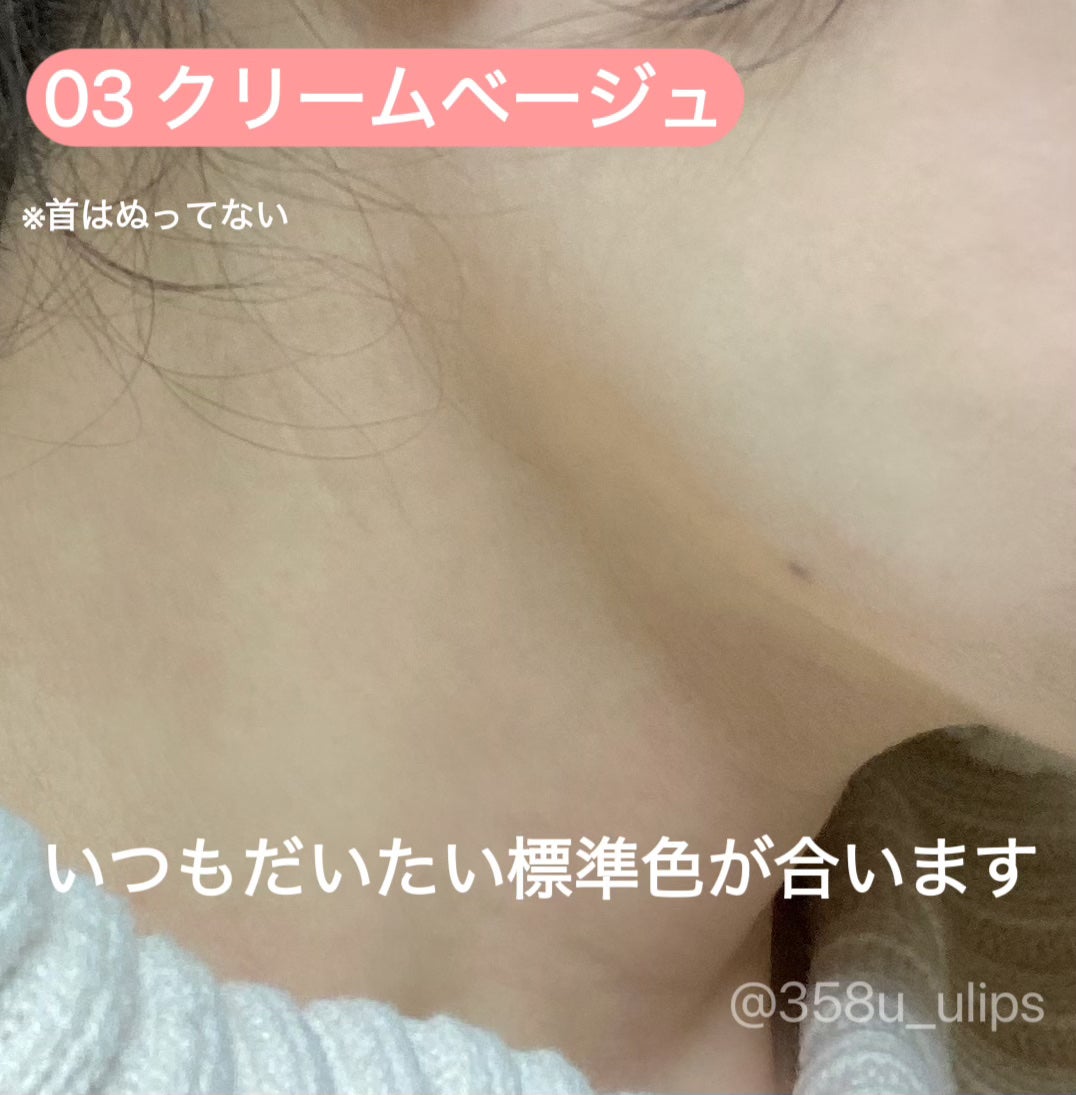 アリウル インクフェザーカバーラスティングクッション/Ariul/クッションファンデーションを使ったクチコミ(4枚目)