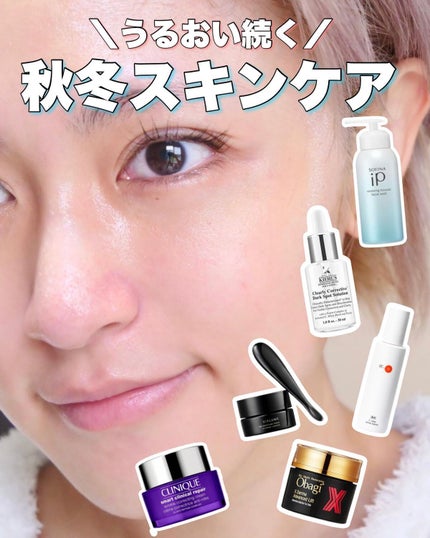 スマート リペア セラム/CLINIQUE/美容液を使ったクチコミ(1枚目)