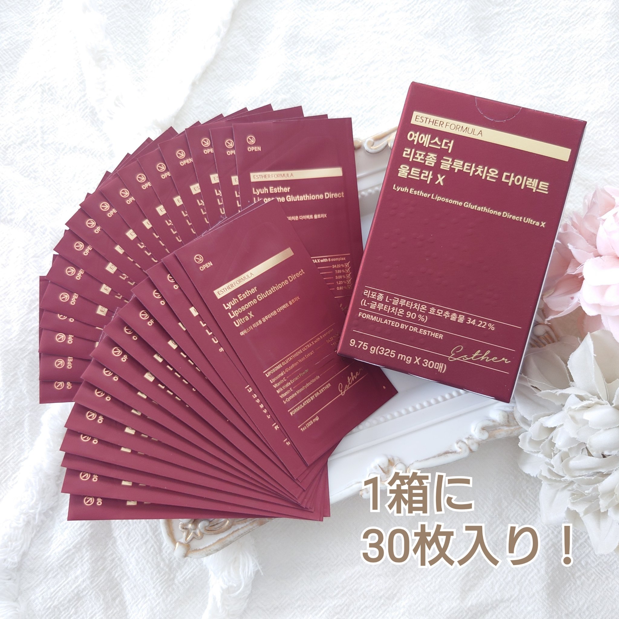 ヨエスターGLTダイレクトウルトラX/ESTHER FORMULA/美容サプリメントを使ったクチコミ（2枚目）