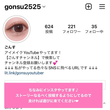 ごんす@YouTube始めました on LIPS 「《約1年ぶり?の質問募集❤︎》 5月30日まで❤︎最近みんなと..」(4枚目)