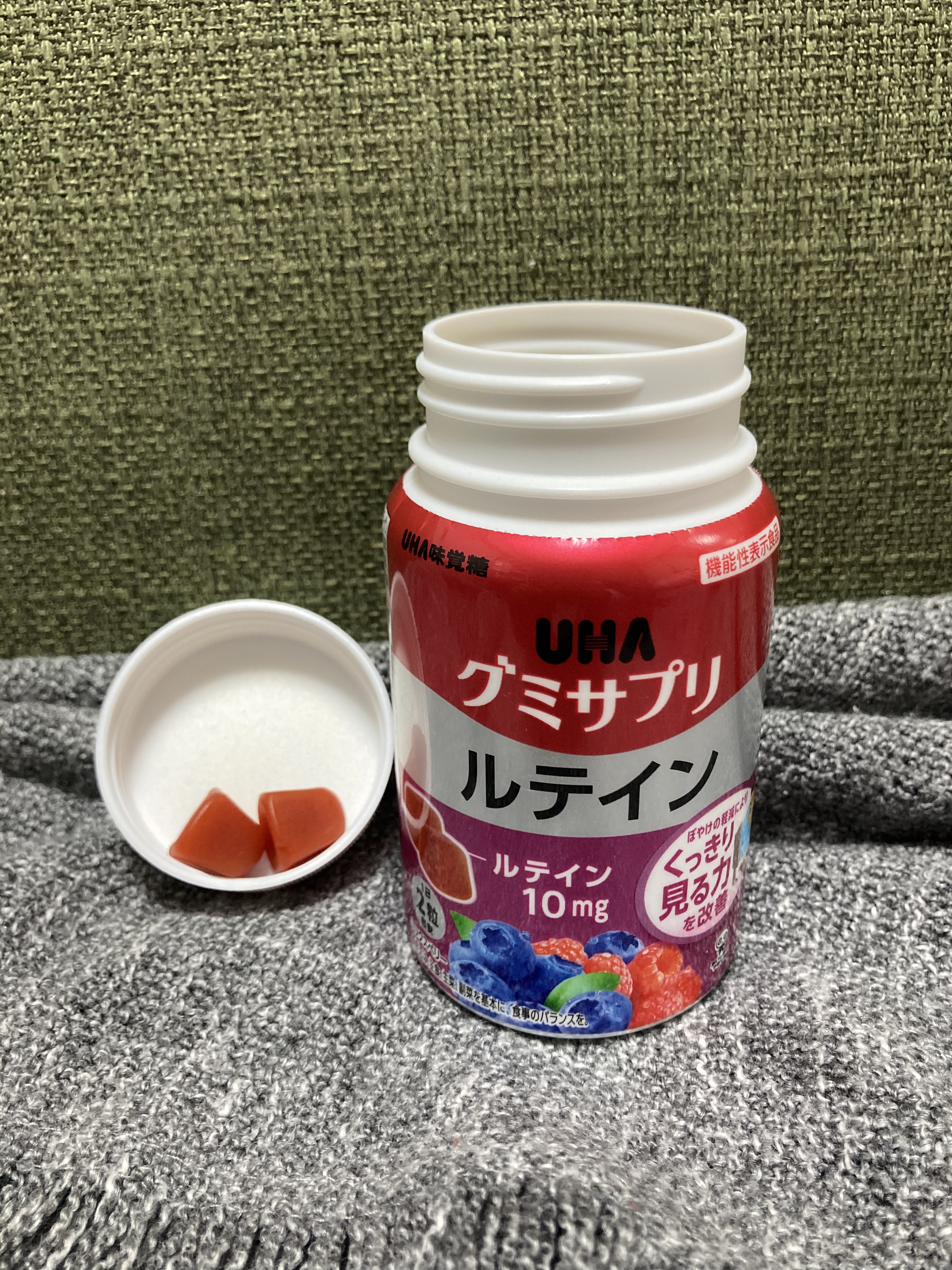 UHAグミサプリルテイン ミックスベリー味/UHA味覚糖/食品を使ったクチコミ（2枚目）