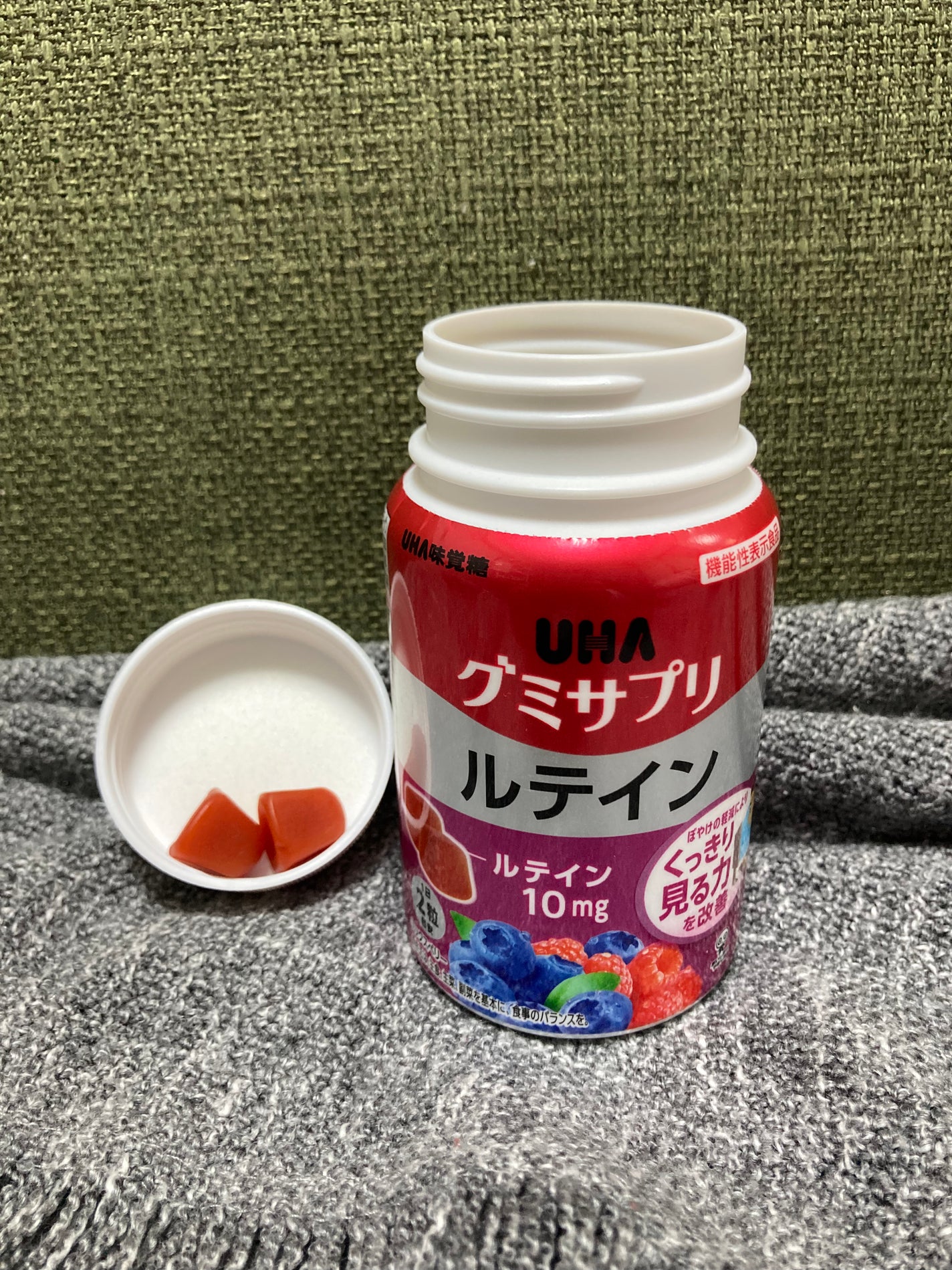 UHAグミサプリルテイン ミックスベリー味/UHA味覚糖/食品を使ったクチコミ(2枚目)