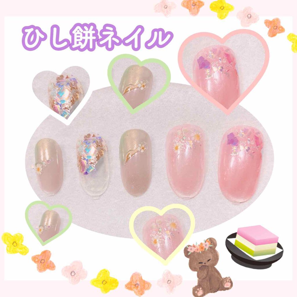 サンリオネイル/DAISO/マニキュアを使ったクチコミ(3枚目)