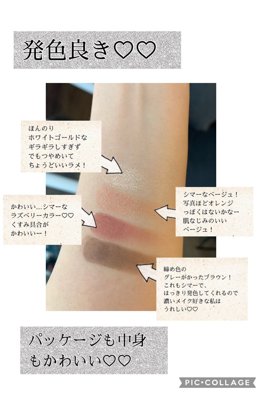 ハイパーシャープ ライナー R/MAYBELLINE NEW YORK/リキッドアイライナーを使ったクチコミ(5枚目)