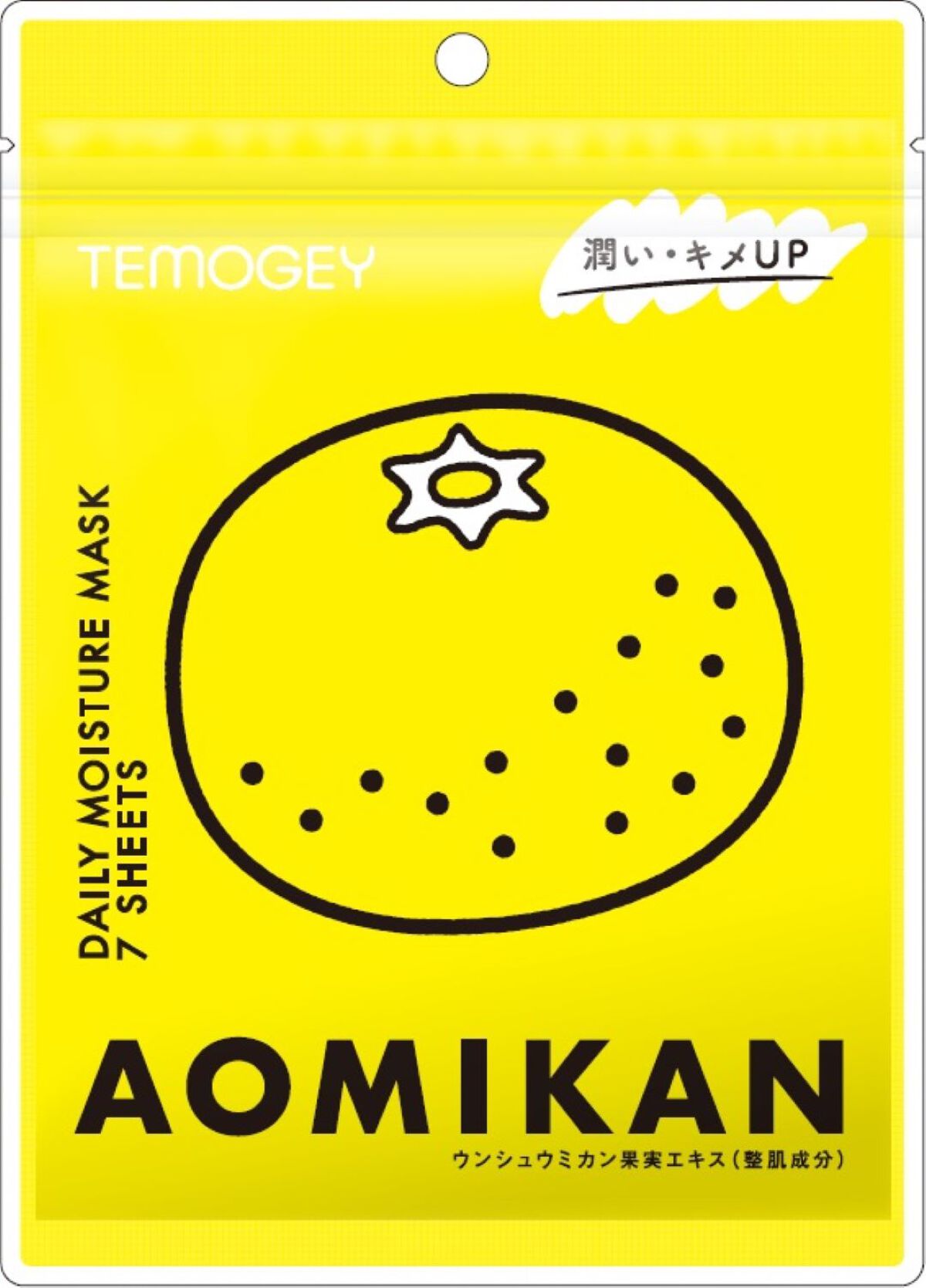 テモギーデイリーモイスチャーマスク 青みかん 7枚