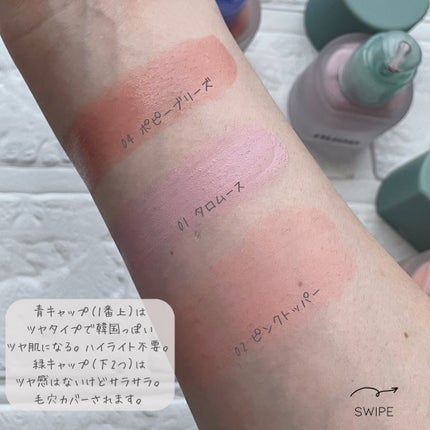 リキッドケアチーク/nuse/リキッドチークを使ったクチコミ(4枚目)