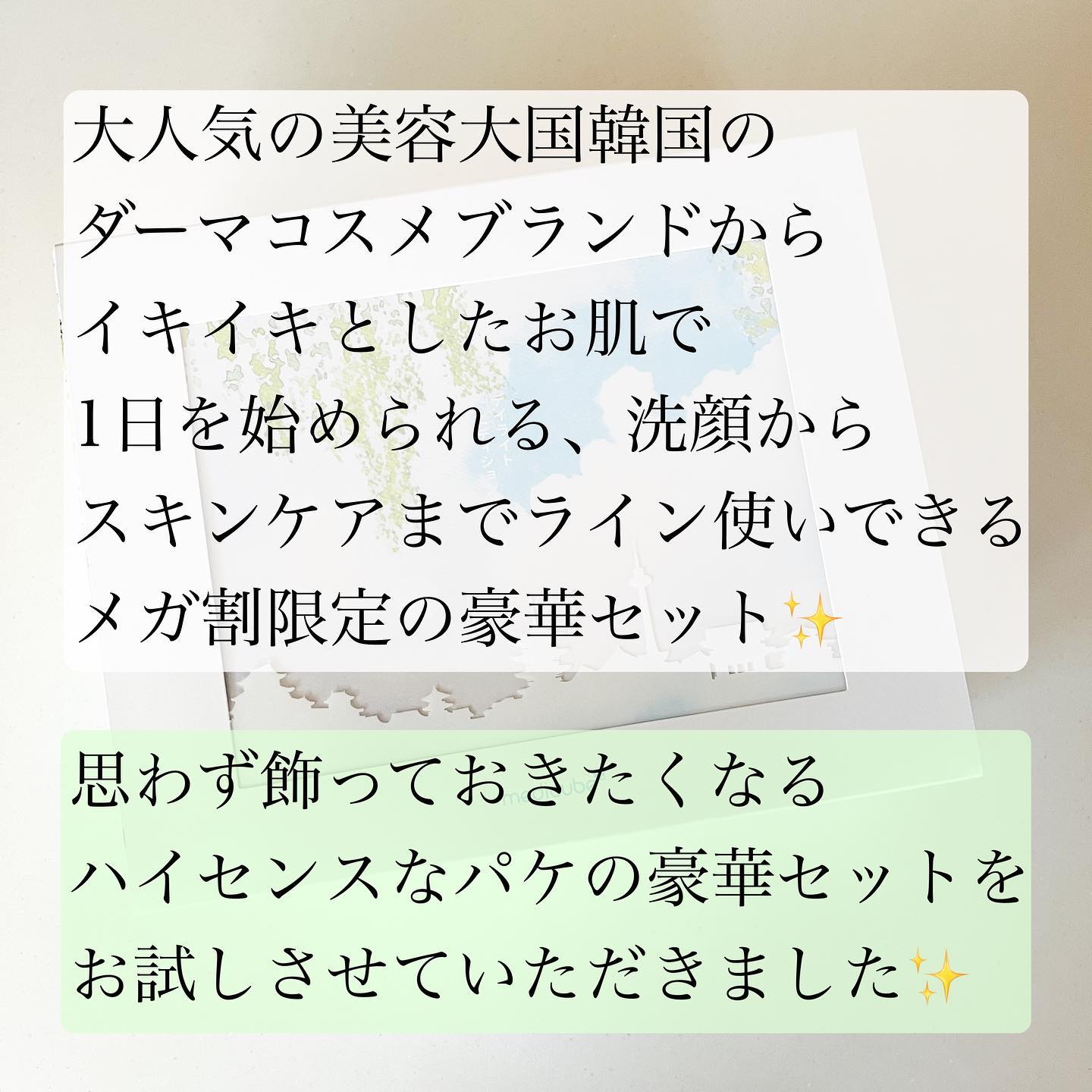 ゼロ毛穴1DAYクリーム/MEDICUBE/フェイスクリームを使ったクチコミ（2枚目）
