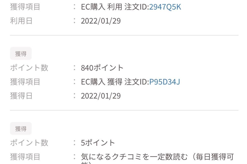 グラスティングウォーターティント/rom&nd/リップティントを使ったクチコミ(7枚目)