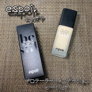 espoir エスポア
プロテーラーファンデーションビーシルク
アイボリー
30ml / 税込4,180円

＼なめらかなシルクフェイスはそのままに⭐／

より快適に長持ちする持続力のリキッドファンデ✨