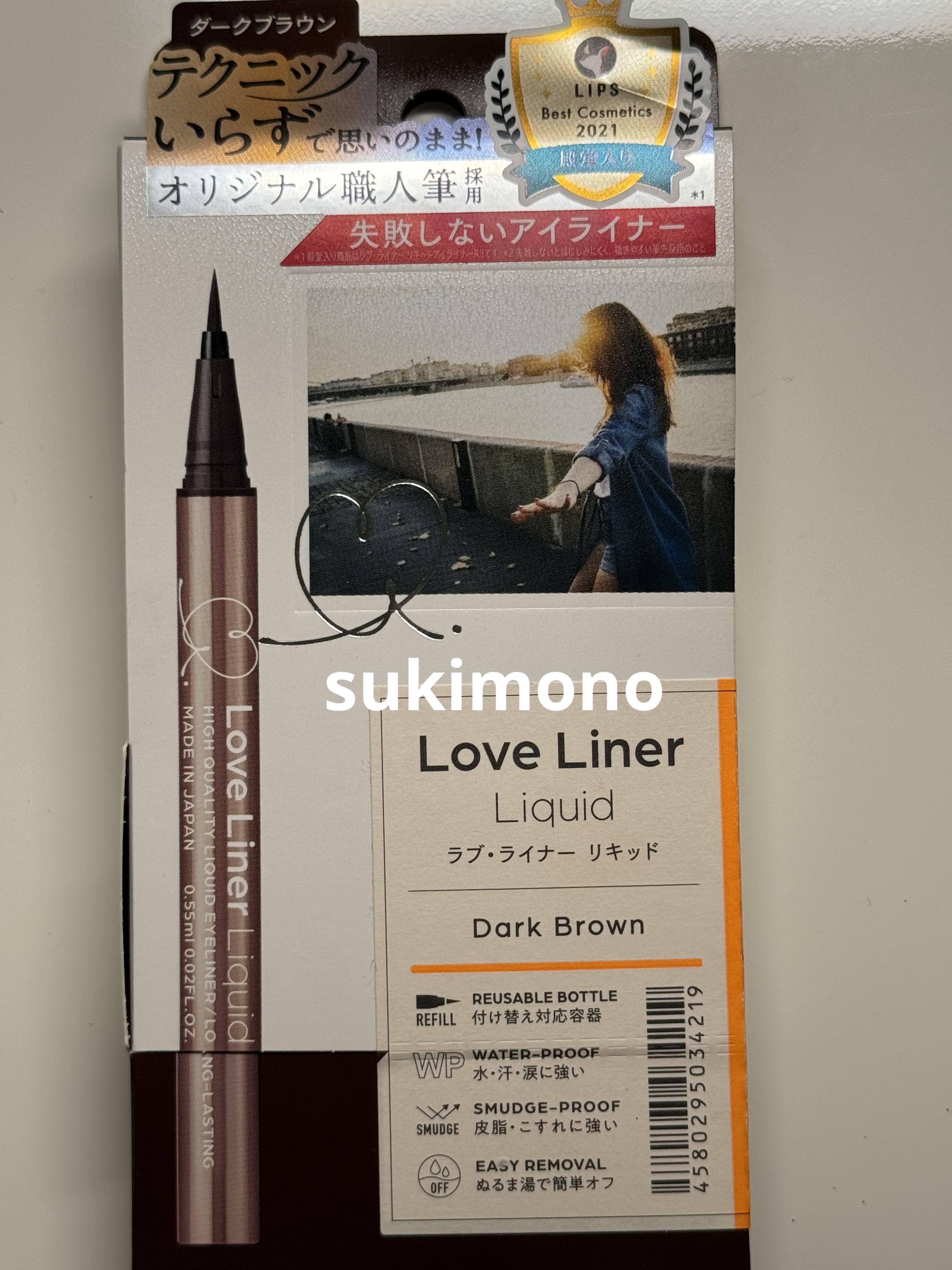 リキッドアイライナーR4/ラブ・ライナー/リキッドアイライナーを使ったクチコミ（3枚目）