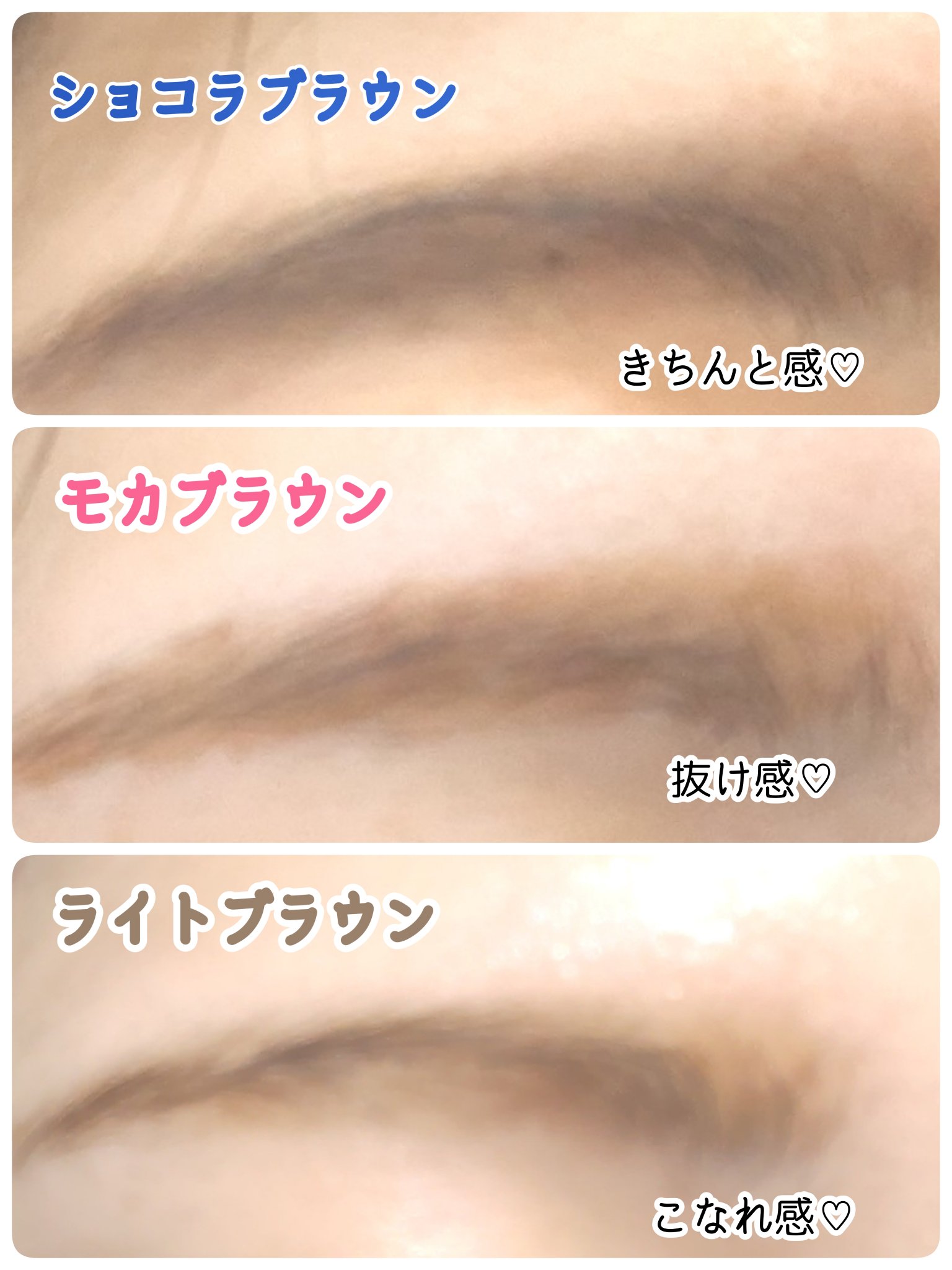 眉ティントSVR/Fujiko/眉ティントを使ったクチコミ（2枚目）