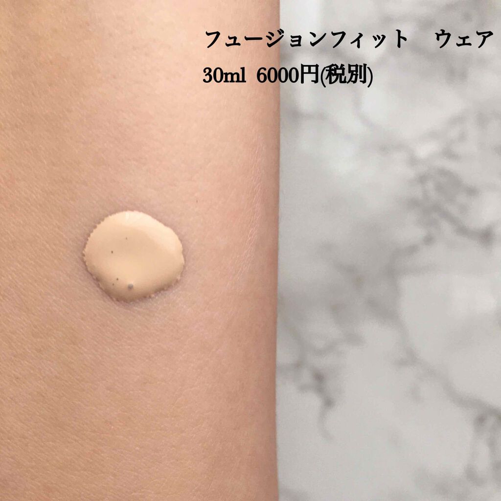 カネボウ パフォーミング ドロップ/KANEBO/化粧下地を使ったクチコミ(3枚目)