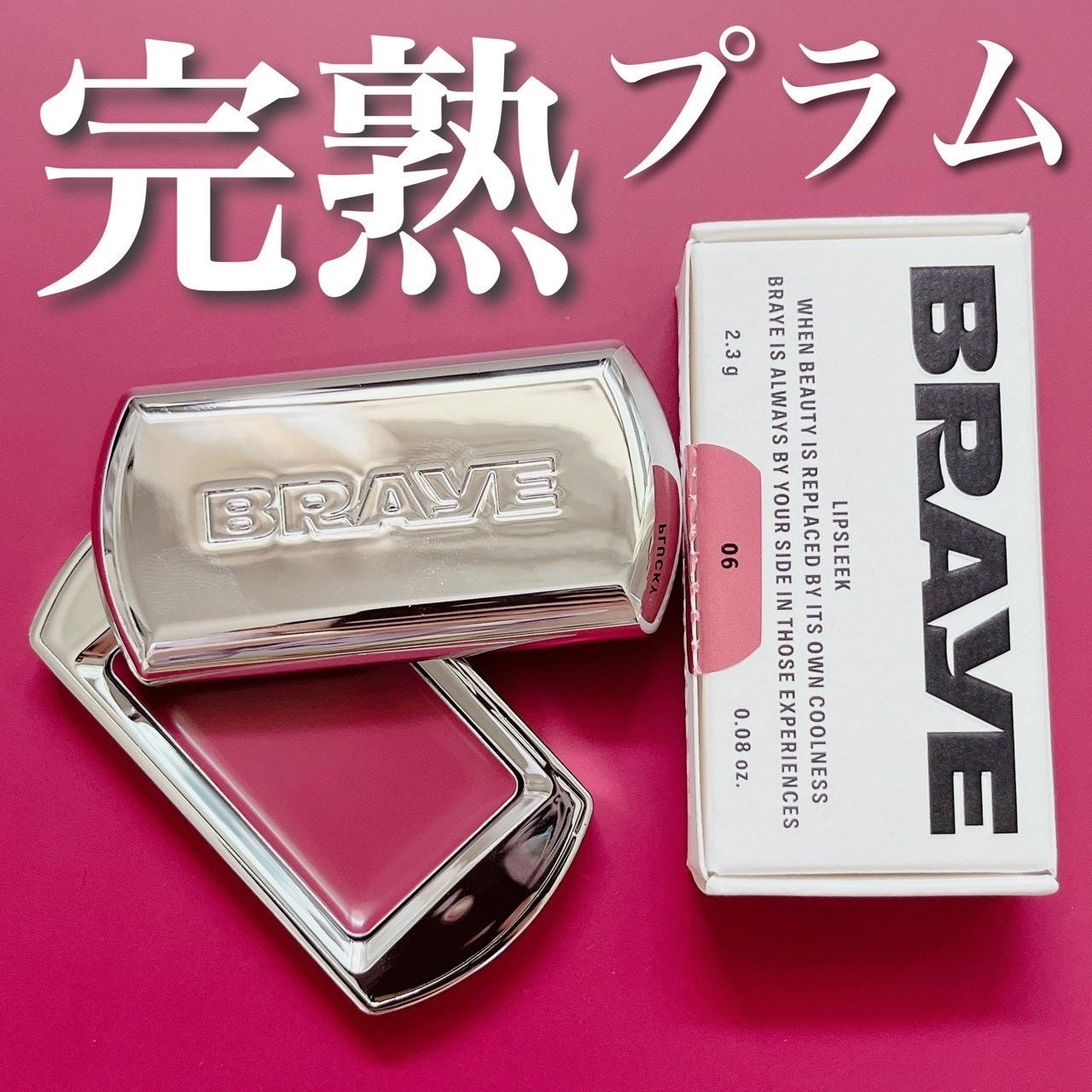 BRAYE LIPSLEEK/BRAYE/口紅を使ったクチコミ(1枚目)