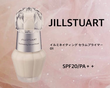 ジルスチュアート　イルミネイティング セラムプライマー 01 crystal diamond/JILL STUART/化粧下地を使ったクチコミ（1枚目）