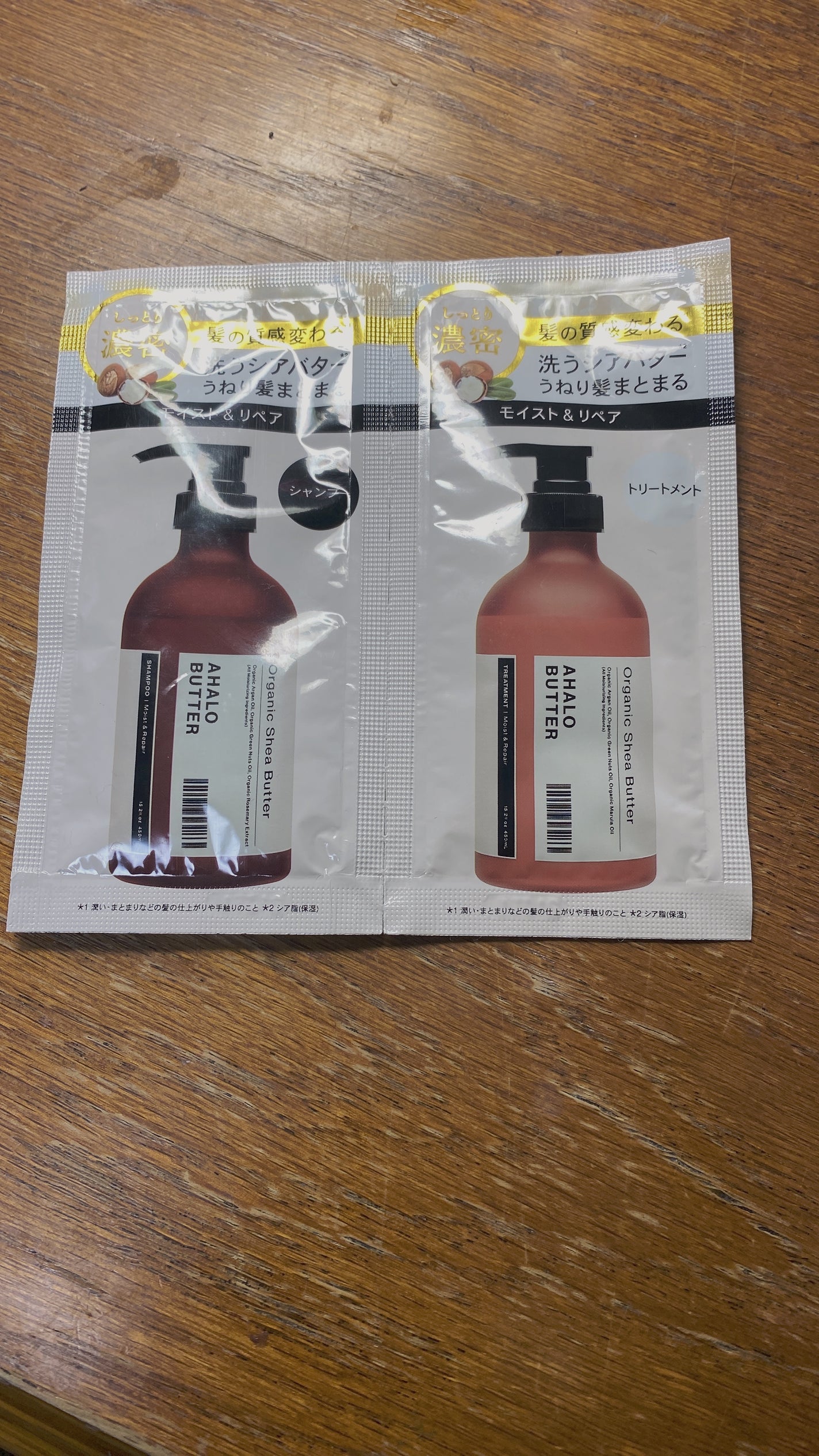 モイスト&リペア シャンプー/ヘアトリートメント/AHALO BUTTER/市販シャンプーを使ったクチコミ(1枚目)