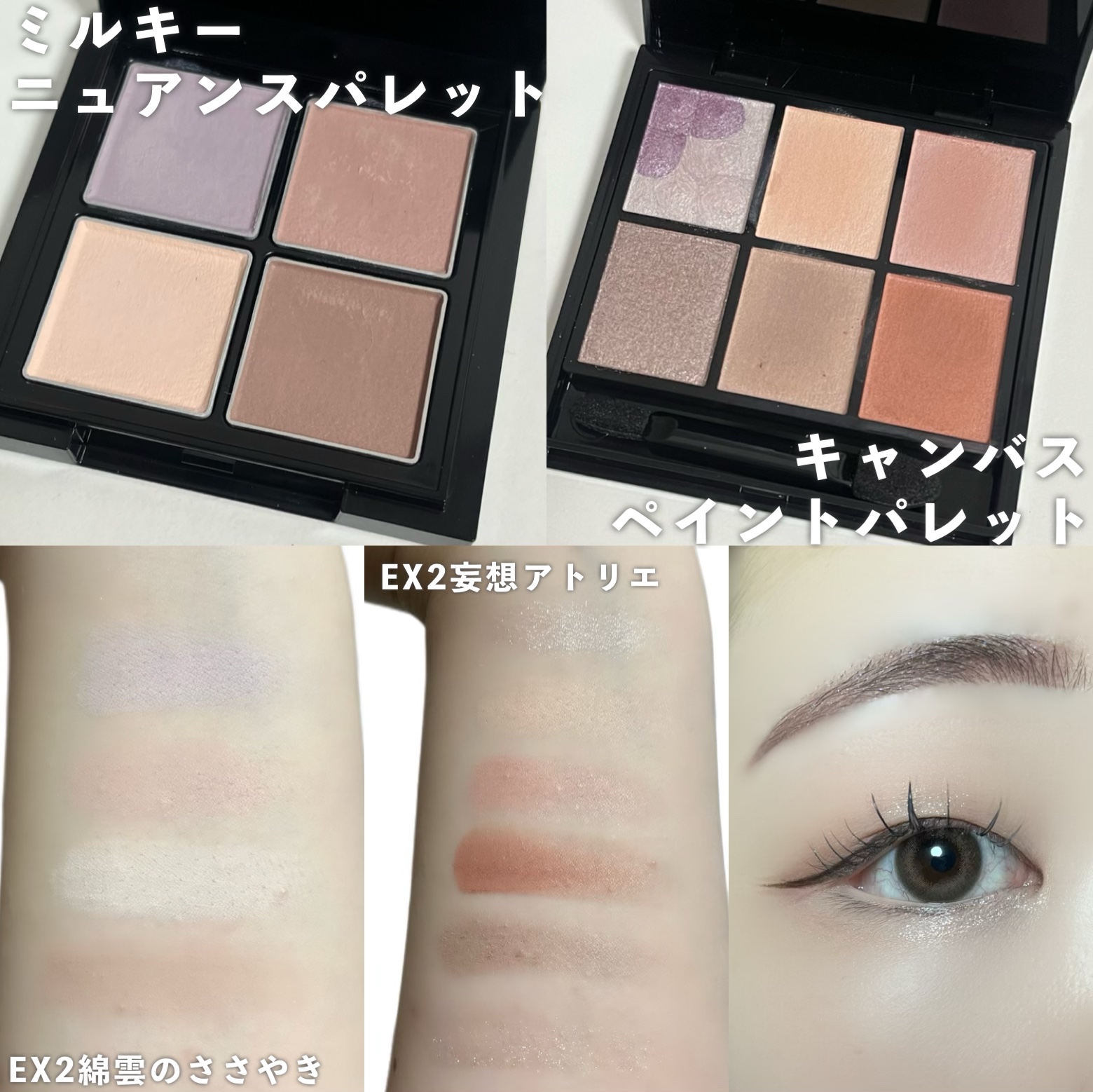 グリッターブロウマスカラ/KATE/眉マスカラを使ったクチコミ（2枚目）