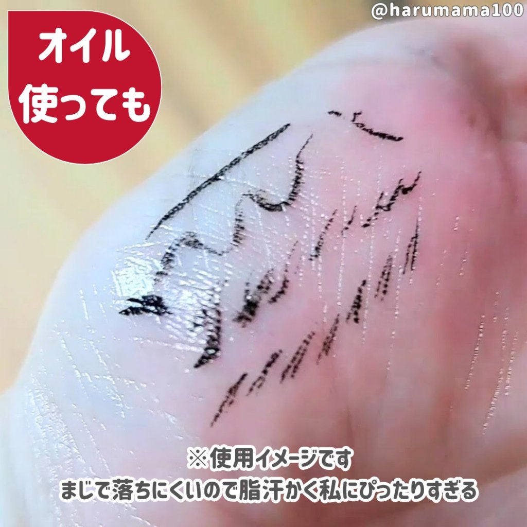 パワーオブアイライナー リキッド/LB/リキッドアイライナーを使ったクチコミ(6枚目)