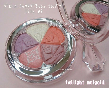 ジルスチュアート ブルーム ミックスブラッシュ コンパクト 08 twilight marigold(限定色)/JILL STUART/パウダーチークを使ったクチコミ(1枚目)