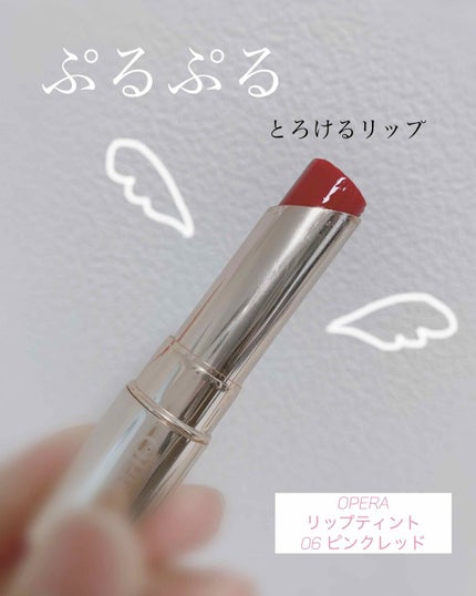 オペラ リップティント N/OPERA/リップティントを使ったクチコミ(1枚目)