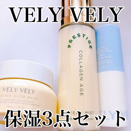 プレステージ コラーゲンエイジクリームミスト/VELY VELY/ミスト状化粧水を使ったクチコミ(1枚目)