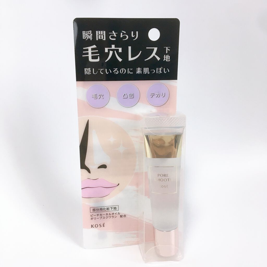 ポア スムース プライマー/コーセーコスメニエンス/化粧下地を使ったクチコミ(1枚目)