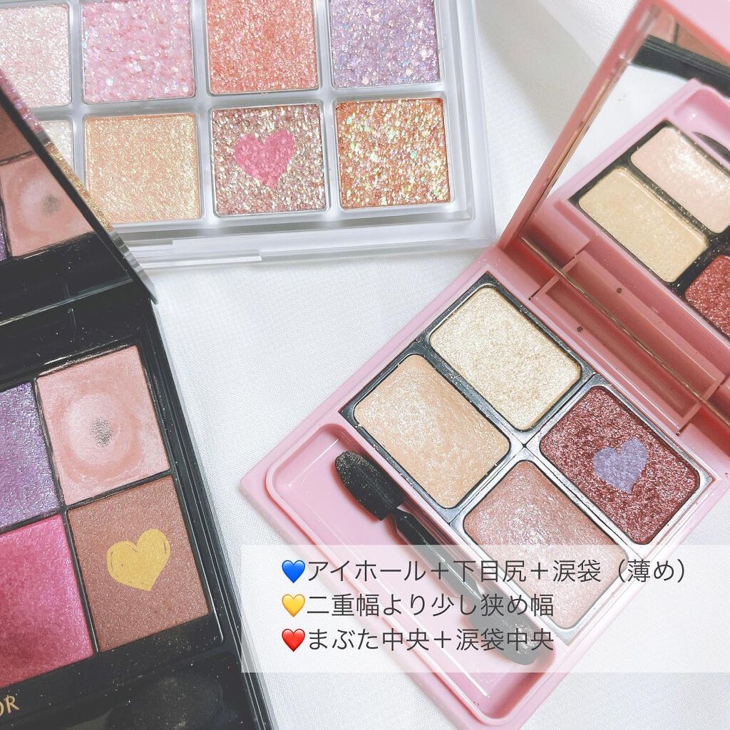 カスタムシャドウ 08 アンバーローズ/ドーリーウインク/単色アイシャドウを使ったクチコミ（3枚目）