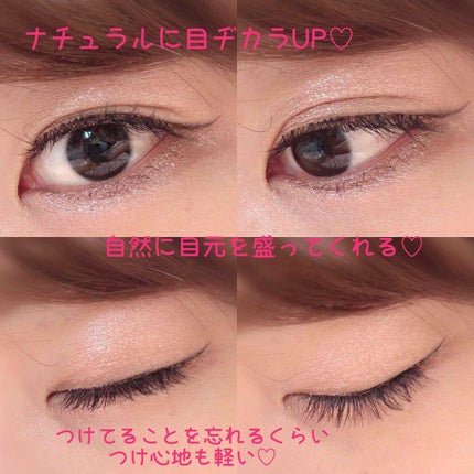 アイラッシュフィクサーEX 552/D-UP/つけまつげを使ったクチコミ(3枚目)