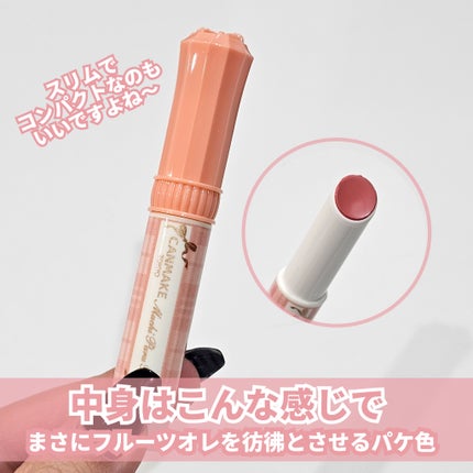 むちぷるティント/キャンメイク/リップティントを使ったクチコミ(3枚目)