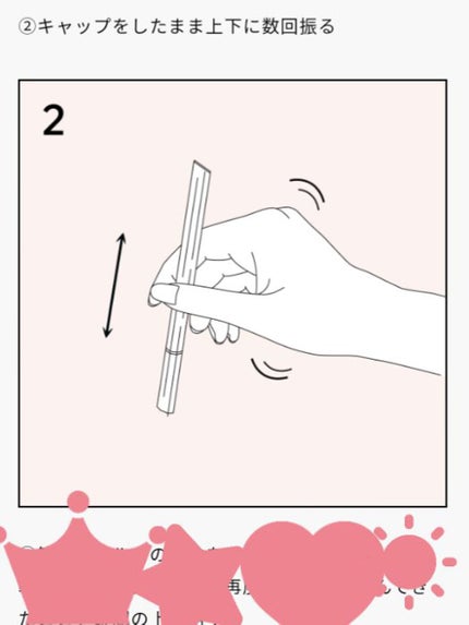 EYE OPENING LINER/UZU BY FLOWFUSHI/リキッドアイライナーを使ったクチコミ(5枚目)