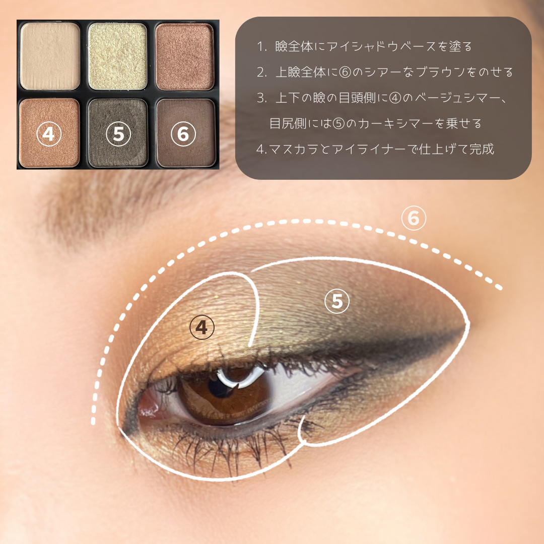 クイックラッシュカーラー/キャンメイク/マスカラ下地を使ったクチコミ（3枚目）