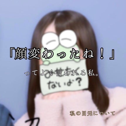 アイテープ(絆創膏タイプ、レギュラー、70枚)/DAISO/二重まぶた用アイテムを使ったクチコミ(1枚目)