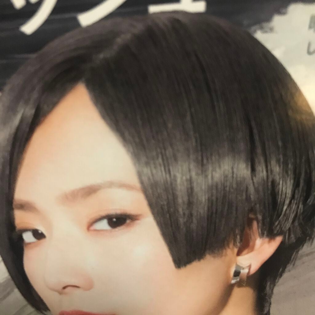 メイクアップカラー/ビューティーン/ヘアカラーを使ったクチコミ(2枚目)