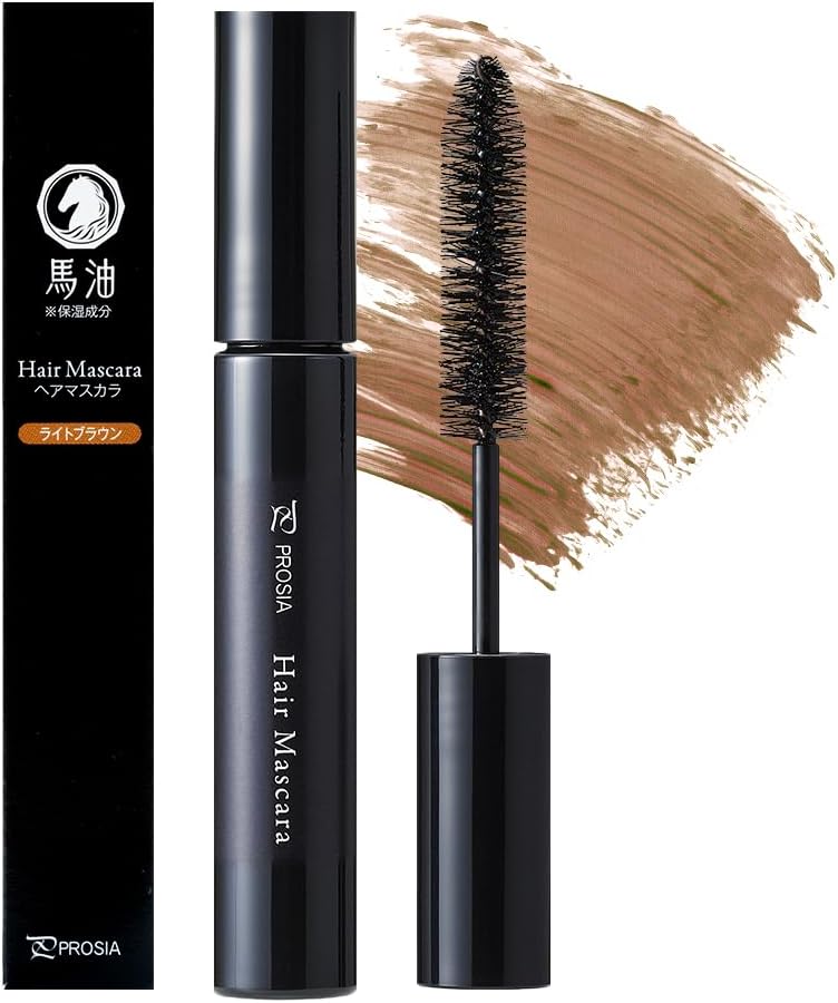 馬油ヘアマスカラ ライトブラウン