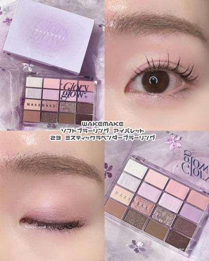 ソフトブラーリングアイパレット/wakemake/アイシャドウパレットを使ったクチコミ(4枚目)