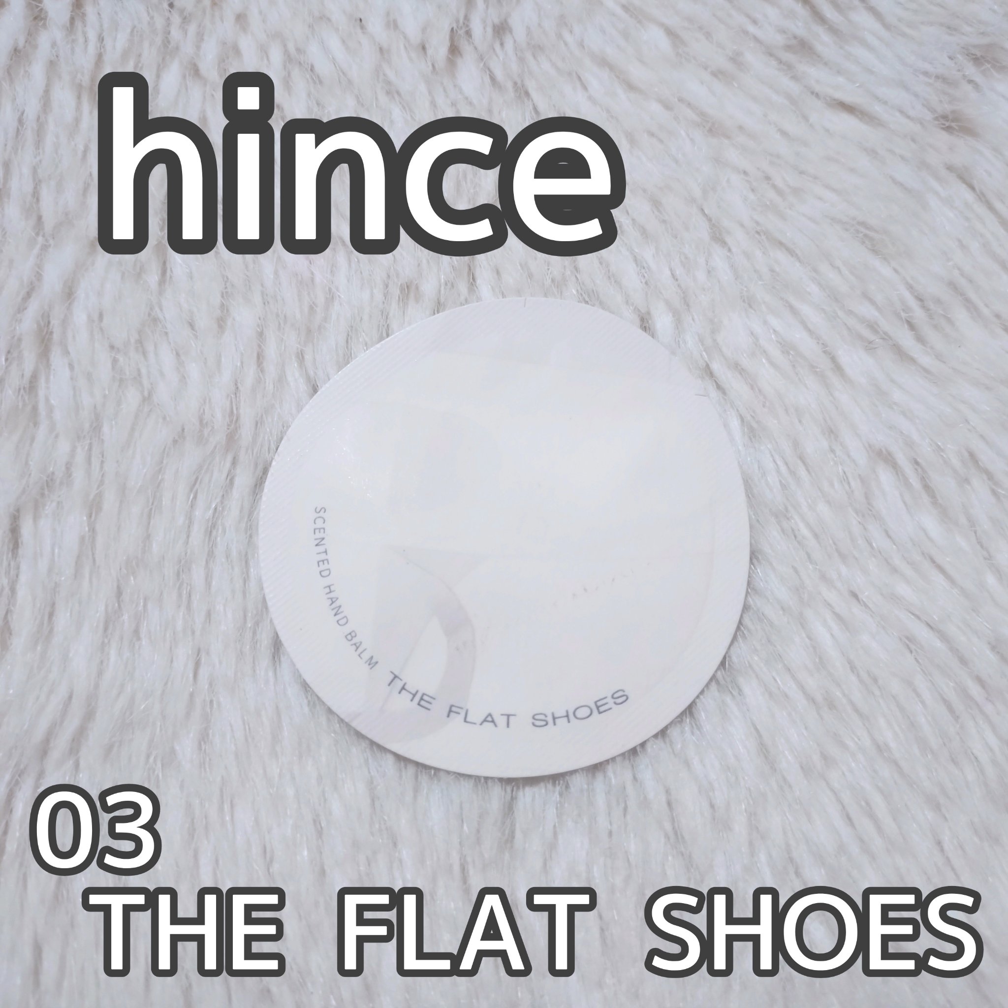 センティドハンドバーム/hince/ハンドクリームを使ったクチコミ（1枚目）