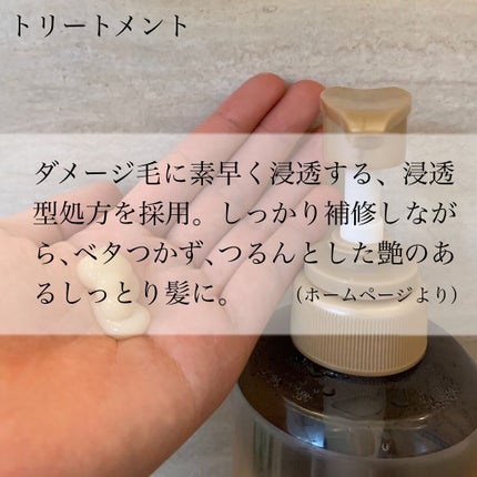 THE PREMIUM エクストラダメージケアシャンプー/トリートメント(シャイニーモイスト)/いち髪/市販シャンプーを使ったクチコミ(4枚目)