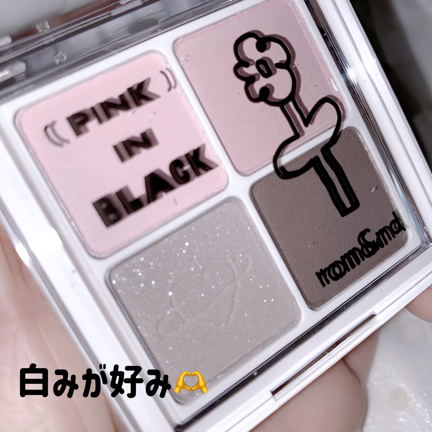 ベターザンアイズ/rom&nd/アイシャドウパレットを使ったクチコミ(4枚目)