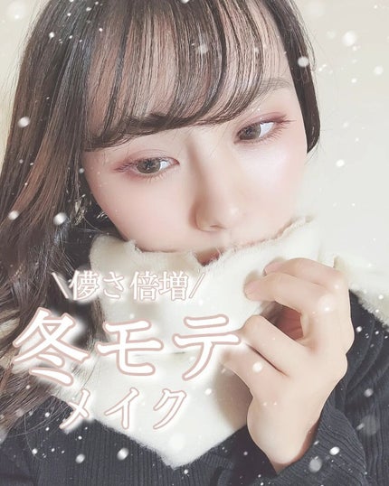 カラーリングアイブロウ/ヘビーローテーション/眉マスカラを使ったクチコミ(1枚目)