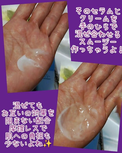 ビーハイドラ インテンシブ ハイドレーションセラム/Drunk Elephant/美容液を使ったクチコミ(4枚目)