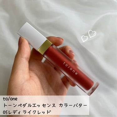 【新感覚カラーバターリップ💄✨】

❁⃘┈┈┈┈┈┈┈ ❁ ❁ ❁ ┈┈┈┈┈┈┈┈❁⃘ 
【to/one】 
❁︎トーン ペタル エッセンス カラー バター
❁︎05/レディライクレッド
❁⃘┈┈┈┈