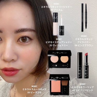 @mimc_natural の春コレクションがかわいすぎる🥲

ギフティング頂いたアイテムでmake up🪞
多幸感満載のカラーリングで個人的にたまらないです…

◾︎ビオモイスチュアシャドー 35 ビ