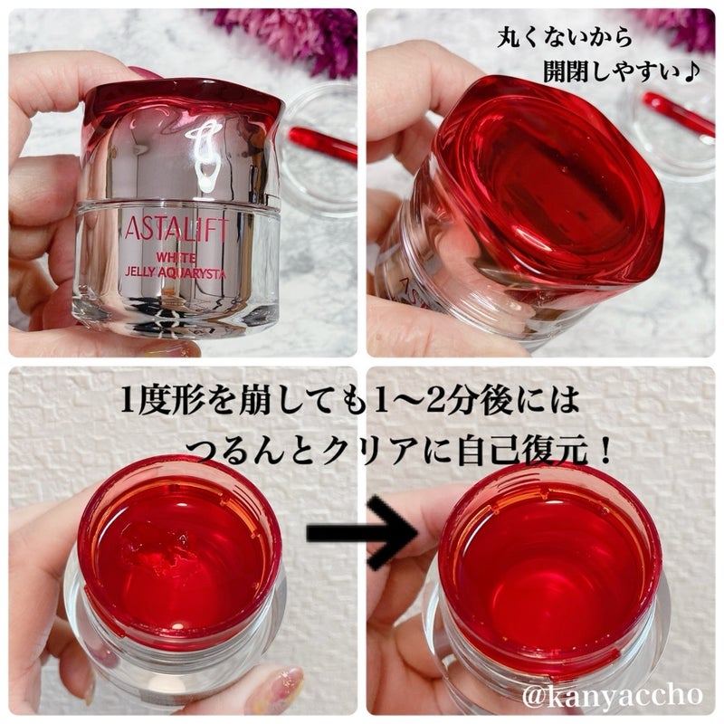 アスタリフト ホワイト ジェリー アクアリスタ/アスタリフト/美容液を使ったクチコミ(3枚目)